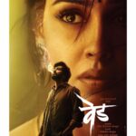 Genelia D'Souza Instagram - वेडेपणा करायला मुहूर्त नसतो पण केलेला वेडेपणा एखाद्या मुहूर्तावर जाहिर करायला काय हरकत आहे! आज दिवाळी पाडव्याच्या शुभेच्छांसकट सादर करतोय तारिख आणि चित्रपटाचा फर्स्ट लुक. आमचं #वेड तुमच्यापर्यंत येतंय ३० डिसेंबरला तुमचं प्रेम आणि आशिर्वाद असू द्या. #ved #vedmarathimovie #ved30dec #वेड #वेड३०डिसेंबर