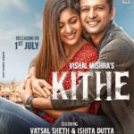 Ishita Dutta Instagram - Our song #Kithe will be out on @desimusicfactory on 1st July. Beautiful song by @vishalmishraofficial . Producer : @anshul300 Lyrics : @babbu11111 Music : @vishalmishraofficial Director : @navjitbuttar Video Supervisor: @raghav.sharma.14661 @vatsalsheth @toabhentertainment @sujay17