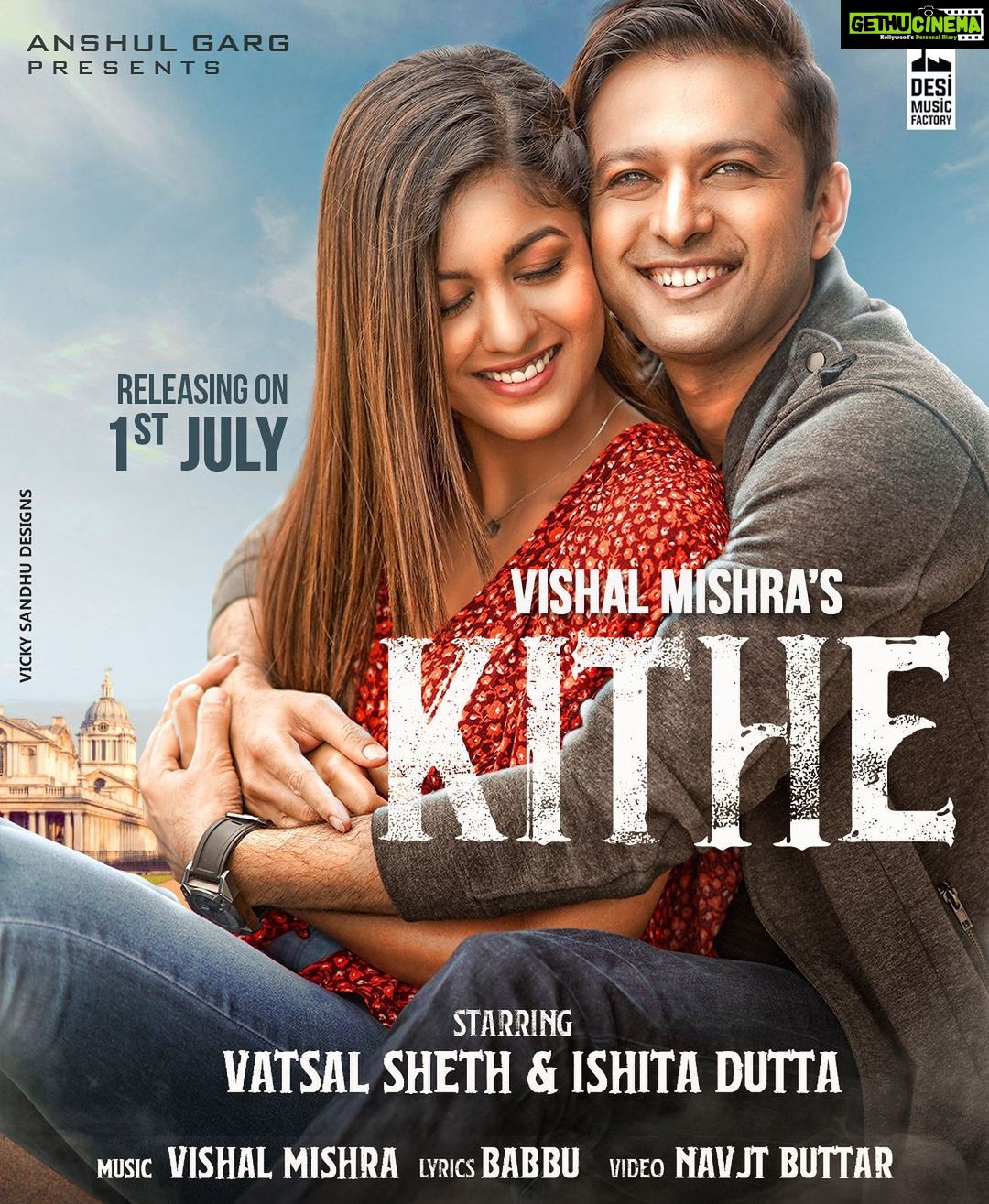 Ishita Dutta Instagram - Our song #Kithe will be out on @desimusicfactory on 1st July. Beautiful song by @vishalmishraofficial . Producer : @anshul300 Lyrics : @babbu11111 Music : @vishalmishraofficial Director : @navjitbuttar Video Supervisor: @raghav.sharma.14661 @vatsalsheth @toabhentertainment @sujay17
