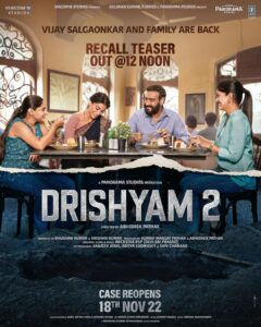 Ishita Dutta Instagram - Jo dikh raha hai woh hua nahi, jo hua hai woh kisi ko pata nahi! Recall Video Will Be Out At 12 PM. #Drishyam2 @ajaydevgn #AkshayeKhanna @tabutiful @shriya_saran1109 #RajatKapoor #MrunalJadhav @abhishekpathakk #BhushanKumar @kumarmangatpathak #KrishanKumar @ajit_andhare @thisisdsp @sanju_r_joshi #AdityaChowksey @shivchanana @panorama_studios @viacom18studios @tseriesfilms #Drishyam2 #VijaySalgoankar