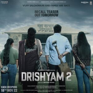 Ishita Dutta Instagram - 2 aur 3 October ko kya hua tha yaad hai na? Vijay Salgaonkar is back with his family! Recall Teaser Out Tomorrow! #Drishyam2 @ajaydevgn #AkshayeKhanna @tabutiful @shriya_saran1109 #RajatKapoor #MrunalJadhav @abhishekpathakk #BhushanKumar @kumarmangatpathak #KrishanKumar @ajit_andhare @sanju_r_joshi #AdityaChowksey @shivchanana @panorama_studios @viacom18studios @tseriesfilms #Drishyam2 #VijaySalgoankar
