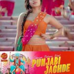 Jannat Zubair Rahmani Instagram - Groove to the beat of the Dhol with #PunjabiJachde, first video track from the film #KulcheChole is LIVE NOW #KulcheChole releasing on 11th November, 2022 @jannatzubair29 @officialdilrajgrewal @ramanromanaofficial @officialjaswantsinghrathore @sumeetsinghm @sagastudiosofficial @sagamusic @simranjitsinghhundal @lovegillkalakaar @jus.keys @burtonritchie @radiasunita