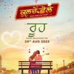Jannat Zubair Rahmani Instagram - Delighted to announce the release of First song Rooh from my debut film #Kulchechole on my birthday, 29th August, 2022! Can't wait! ਮੈਨੂੰ ਬਹੁਤ ਖੁਸ਼ੀ ਹੋ ਰਹੀ ਹੈ ਤੁਹਾਨੂੰ ਸਾਰਿਆਂ ਨੂੰ ਇਹ ਦਸਦਿਆਂ ਕਿ ਮੇਰੀ debut ਫਿਲਮ #KulcheChole ਦਾ ਪਹਿਲਾ ਗਾਣਾ #Rooh ਮੇਰੇ ਜਨਮਦਿਨ,29 August,2022 ਨੂੰ ਰਿਲੀਜ਼ ਹੋਣ ਜਾ ਰਿਹਾ ਐ ਬੇਸਬਰੀ ਨਾਲ ਉਡੀਕ! @jannatzubair29 @officialdilrajgrewal @simarsethiofficial @sumeetsinghm @jus.keys @sagamusic @sagastudiosofficial @simranjitsinghhundal