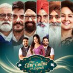 Jannat Zubair Rahmani Instagram - We feel extremely privileged and honoured to have learnt the valuable lessons from the Industry Legends who are an academy in themselves- @realguggugill @sohi_sardar @mahabirbhullar1 @sunita.dhir.92 @amardeepsinghgill_official @yograjofficial ਸਾਡੀ, ਨਵੇਂ ਕਲਾਕਾਰਾਂ ਦੀ ਪਾਠਸ਼ਾਲਾ ਵਿੱਚ, ਆਪਣੇ ਤਜੁਰਬੇ ਸਾਂਝੇ ਕਰਨ ਲਈ ਆ ਰਹੇ ਨੇ ਪੰਜਾਬੀ ਸਿਨੇਮਾ ਲੈਜੇੰਡਸ |