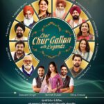 Jannat Zubair Rahmani Instagram - We feel extremely privileged and honoured to have learnt the valuable lessons from the Industry Legends who are an academy in themselves- @realguggugill @sohi_sardar @mahabirbhullar1 @sunita.dhir.92 @amardeepsinghgill_official @yograjofficial ਸਾਡੀ, ਨਵੇਂ ਕਲਾਕਾਰਾਂ ਦੀ ਪਾਠਸ਼ਾਲਾ ਵਿੱਚ, ਆਪਣੇ ਤਜੁਰਬੇ ਸਾਂਝੇ ਕਰਨ ਲਈ ਆ ਰਹੇ ਨੇ ਪੰਜਾਬੀ ਸਿਨੇਮਾ ਲੈਜੇੰਡਸ |