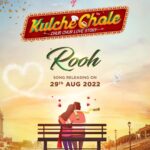 Jannat Zubair Rahmani Instagram - Delighted to announce the release of First song Rooh from my debut film #Kulchechole on my birthday, 29th August, 2022! Can't wait! ਮੈਨੂੰ ਬਹੁਤ ਖੁਸ਼ੀ ਹੋ ਰਹੀ ਹੈ ਤੁਹਾਨੂੰ ਸਾਰਿਆਂ ਨੂੰ ਇਹ ਦਸਦਿਆਂ ਕਿ ਮੇਰੀ debut ਫਿਲਮ #KulcheChole ਦਾ ਪਹਿਲਾ ਗਾਣਾ #Rooh ਮੇਰੇ ਜਨਮਦਿਨ,29 August,2022 ਨੂੰ ਰਿਲੀਜ਼ ਹੋਣ ਜਾ ਰਿਹਾ ਐ ਬੇਸਬਰੀ ਨਾਲ ਉਡੀਕ! @jannatzubair29 @officialdilrajgrewal @simarsethiofficial @sumeetsinghm @jus.keys @sagamusic @sagastudiosofficial @simranjitsinghhundal