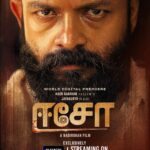 Jayasurya Instagram – EESHO worldwide premiere exclusively on Sony Live in five languages from OCT 5

@sonylivindia 
@arunnarayan01 
@arunnproductions 
@m.s.nadirshah 
@robyraj_ 
@nami_tha_