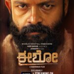 Jayasurya Instagram - EESHO worldwide premiere exclusively on Sony Live in five languages from OCT 5 @sonylivindia @arunnarayan01 @arunnproductions @m.s.nadirshah @robyraj_ @nami_tha_