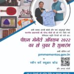 Kangana Ranaut Instagram - #PMMementosAuction2022 जारी है और माननीय प्रधानमंत्री श्री @narendramodi जी के ऐतिहासिक और अद्वितीय उपहारों को सहेजने का यह मौका आपको फिर नहीं मिलेगा। लॉगिन करें pmmementos.gov.in और लगाएं अपनी बोली। आपसे प्राप्त राशि #NamamiGange परियोजना में खर्च होगी। @ministryofculturegoi