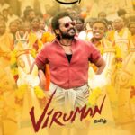 Karthi Instagram - blazing through your feed with all the right emotions #VirumanOnPrime, Sept 11