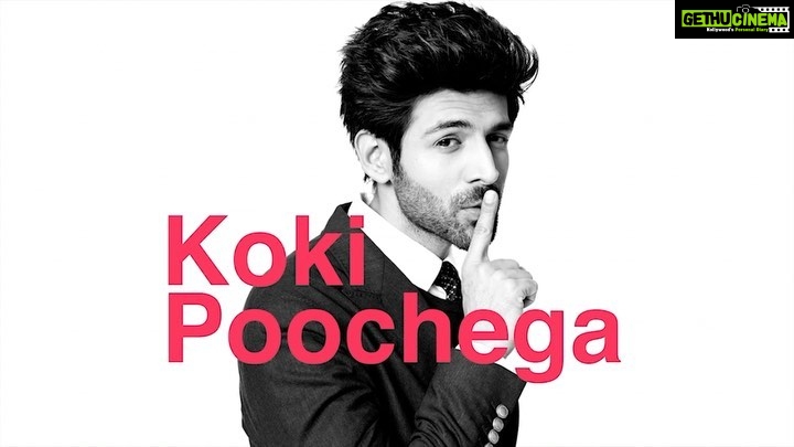 Kartik Aaryan Instagram - Police walon ka Swag hi alag hai👮🏽♀️ #KokiPoochega Episode 3 with Frontliner Madhurveena Ji - MP Police 🙏🏻 Link in bio 👨🏻💻