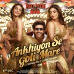 Kartik Aaryan Instagram - Kiski Ankhiyon ki goli se ghayal honge Chintu Tyagi 😍 Patni ya Woh 🤓 Launching my favourite song #AnkhiyonSeGoliMare tom in #Delhi 🔥 See you all at PVR Plaza Connaught Place 1pm !! Choreographed by my fav @farahkhankunder 😘 @bhumipednekar @ananyapanday @mudassar_as_is @bhushankumar @junochopra @brstudiosllp @mikasingh @tulsikumar15 @tanishk_bagchi @shabbir_ahmed9 @tseriesfilms @tseries.official