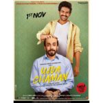 Kartik Aaryan Instagram - Sonu ka Titu Takla Ho gaya 😂😂😂 #UjdaChaman on November 1st 👶🏻 @mesunnysingh @abhishekpathakk