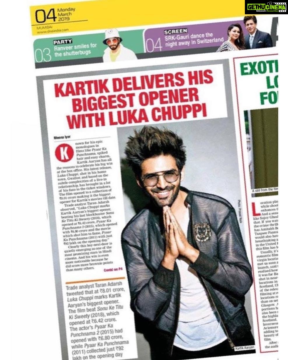 Kartik Aaryan Instagram - #Guddu ki Taraf Se 🙏🏻 #LukaChuppi 🙏🏻