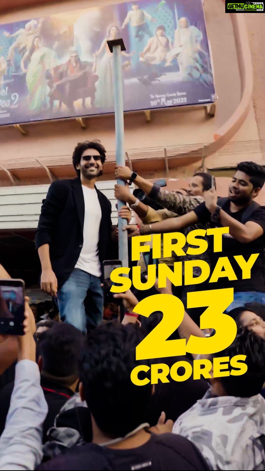 Kartik Aaryan Instagram - 23 Crores ke First Sunday se 230 Crores ke 42nd day tak ❤️🔥 Audience ka Pyaar #Unreal #Gratitude 🙏🏻 🙏🏻 #BhoolBhulaiyaa2 🤙🏻