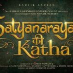 Kartik Aaryan Instagram - A story close to my heart #SatyanarayanKiKatha ❤️ A special film with special people 🙏🏻 . . #SajidNadiadwala sir @sameervidwans @shareenmantri @arora.kishor  @wardakhannadiadwala @karandontsharma @nadiadwalagrandson @namahpictures  #SNKK