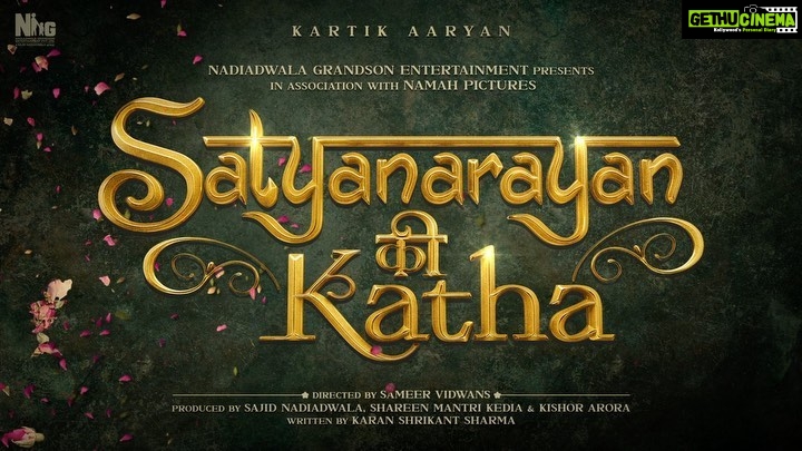 Kartik Aaryan Instagram - A story close to my heart #SatyanarayanKiKatha ❤️ A special film with special people 🙏🏻 . . #SajidNadiadwala sir @sameervidwans @shareenmantri @arora.kishor @wardakhannadiadwala @karandontsharma @nadiadwalagrandson @namahpictures #SNKK