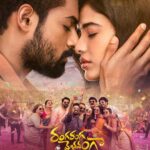 Ketika Sharma Instagram - The Love, Laughter & Drama filled Youthful Family Entertainer #RangaRangaVaibhavanga locks a POWERFUL Release Date 💥🤙 In theatres from September 2nd 🎦🍿 @panja_vaishnav_tej @gireeshaaya @shamdat @thisisdsp @svccofficial @sonymusic_south #KetikaSharma #RRVOnSep2nd