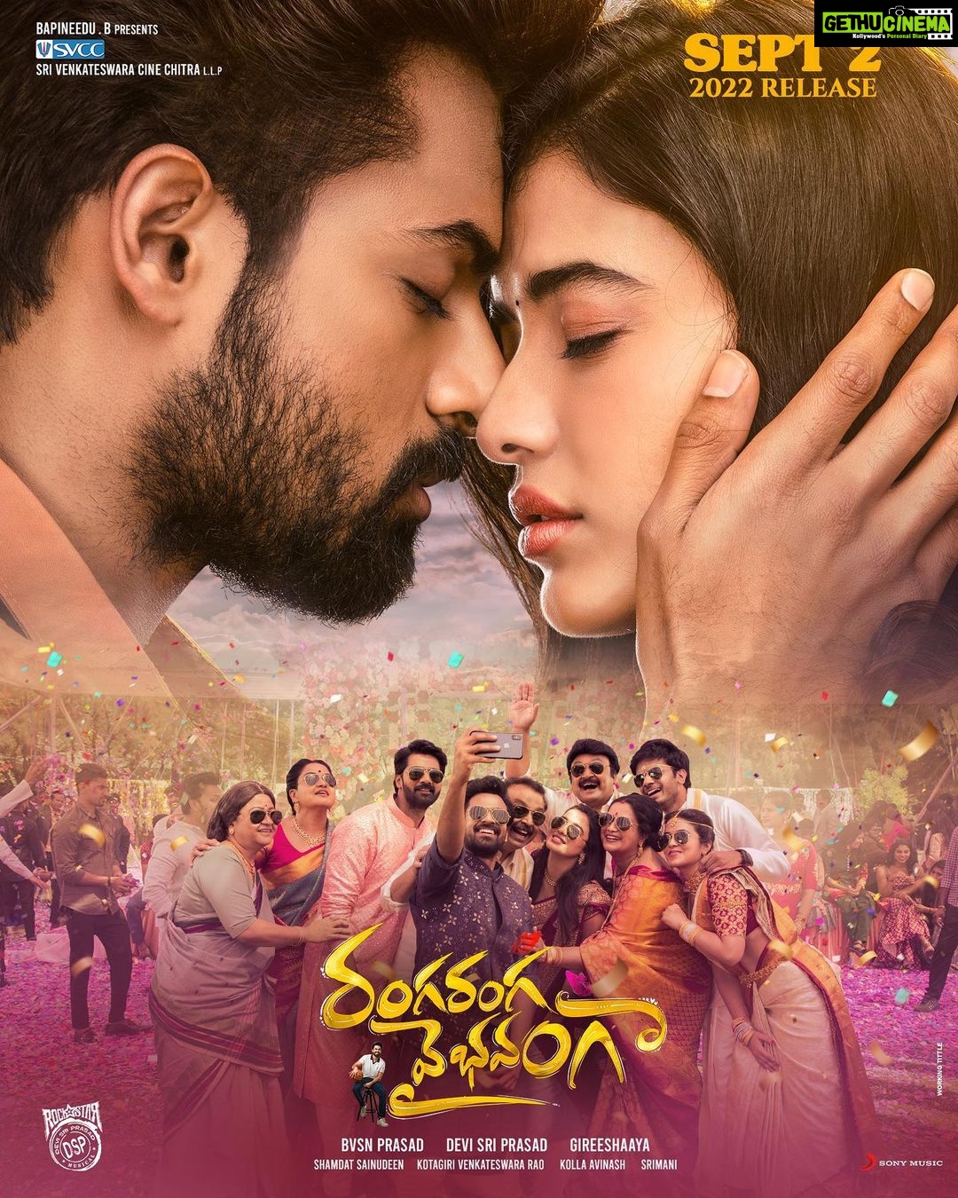 Ketika Sharma Instagram - The Love, Laughter & Drama filled Youthful Family Entertainer #RangaRangaVaibhavanga locks a POWERFUL Release Date 💥🤙 In theatres from September 2nd 🎦🍿 @panja_vaishnav_tej @gireeshaaya @shamdat @thisisdsp @svccofficial @sonymusic_south #KetikaSharma #RRVOnSep2nd