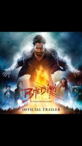 Kriti Sanon Instagram - इस कहानी का नाम है #Bhediya!🐺🔥 Presenting the official trailer of India’s first creature-comedy, Bhediya! In cinemas on 25th Nov in 2D & 3D. #bhediyatrailer #Bhediya @kritisanon @deepakdobriyal1 @nowitsabhi @paalinkabak @amarkaushik #DineshVijan @nirenbhatt @soulfulsachin @jigarsaraiya @sachinjigar @amitabhbhattacharyaofficial @maddockfilms @officialjiostudios @zeemusiccompany