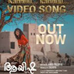 Manju Warrier Instagram – Here’s the full VIDEO SONG of #kannilukannilu  for you! Probably a song that I’ve awaited the most!!! It was more than dream come true to work with @prabhudevaofficial sir in this beautiful song composed by @mjayachandranmusiczone and written by #harinarayananbk sung beautifully by @ahiajayan.music I sincerely hope you all watch it and enjoy it as much as I enjoyed working on it! Love! ❤️

Now Launched at #SaudiArabia 

ആയിഷ I AYISHA I عائشة I आयिषा I ஆயிஷா I ఆయేషా I

 

@ayisha_movie_official @aamir_pallikal @ashifkakkodi  @zakariyaedayur @shamsudheen.shamsu.12 
@harrisdesom
@adv_zak @bineeshchandra 
@vishnu_sarma 
@mjayachandranmusiczone 
@prabhudevaofficial @shreyaghoshal @m_manjari
@bennydayalofficial @appubhattathiri @rohith_ks  @krisnasankar @binunairg @sanjuambadi @radhika_rezia @r_radhikaofficial @harinarayanan.b.k 
@nooraalmarzooqi @suhailmkoya @ibrahim_alobaidly @moonlightyassy @midhunchandrannp @sarathshaji @naseef_nanath @meenakshimahesh_official
@crossbordercamera
#feathertouchmovuebox
@imagincinemas @lastexitcinemas 
@anvarsadathcharayakatt
@vvipink @10gmedia @saregamamalayalam #moviebucket 

mona.tawil.9 @beyondfortitude88 @latouf_mohammed
@sajnasirajkhan
poo.sanima
@chisarafina @salama.almazroui
@baraaAlnizamy
@islamabdelgawwad
@shereej_basheer
@zouzeta
@noushad_kallara
@ameenafsal_u @nawazii_bitz
@minialphonsa
@latha_surej
@lalukootalida
@ashrafkiraloor
@rahimpmk
@nassaralmaha
@kishor.kumar.775