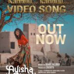 Manju Warrier Instagram - Here's the full VIDEO SONG of #kannilukannilu for you! Probably a song that I've awaited the most!!! It was more than dream come true to work with @prabhudevaofficial sir in this beautiful song composed by @mjayachandranmusiczone and written by #harinarayananbk sung beautifully by @ahiajayan.music I sincerely hope you all watch it and enjoy it as much as I enjoyed working on it! Love! ❤️ Now Launched at #SaudiArabia ആയിഷ I AYISHA I عائشة I आयिषा I ஆயிஷா I ఆయేషా I @ayisha_movie_official @aamir_pallikal @ashifkakkodi @zakariyaedayur @shamsudheen.shamsu.12 @harrisdesom @adv_zak @bineeshchandra @vishnu_sarma @mjayachandranmusiczone @prabhudevaofficial @shreyaghoshal @m_manjari @bennydayalofficial @appubhattathiri @rohith_ks @krisnasankar @binunairg @sanjuambadi @radhika_rezia @r_radhikaofficial @harinarayanan.b.k @nooraalmarzooqi @suhailmkoya @ibrahim_alobaidly @moonlightyassy @midhunchandrannp @sarathshaji @naseef_nanath @meenakshimahesh_official @crossbordercamera #feathertouchmovuebox @imagincinemas @lastexitcinemas @anvarsadathcharayakatt @vvipink @10gmedia @saregamamalayalam #moviebucket mona.tawil.9 @beyondfortitude88 @latouf_mohammed @sajnasirajkhan poo.sanima @chisarafina @salama.almazroui @baraaAlnizamy @islamabdelgawwad @shereej_basheer @zouzeta @noushad_kallara @ameenafsal_u @nawazii_bitz @minialphonsa @latha_surej @lalukootalida @ashrafkiraloor @rahimpmk @nassaralmaha @kishor.kumar.775