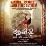 Manju Warrier Instagram - Check out the the lyrical video ‘Kannilu… Kannilu…’ choreographed by Prabhudeva, composed by #MJayachandran sung by @ahiajayan ❤️ ആയിഷ I AYISHA I عائشة I आयिषा I ஆயிஷா I ఆయేషా I In cinemas from October 2022! @ayisha_movie_official @aamir_pallikal @ashifkakkodi @zakariyaedayur @shamsudheen.shamsu.12 @harrisdesom @humbhiproductions @adv_zak @bineeshchandra @vishnu_sarma @mjayachandranmusiczone @prabhudevaofficial @shreyaghoshal @m_manjari @bennydayalofficial @appubhattathiri @rohith_ks @krisnasankar @binunairg @sanjuambadi @radhika_rezia @r_radhikaofficial @harinarayanan.b.k @nooraalmarzooqi @suhailmkoya @ibrahim_alobaidly @moonlightyassy @midhunchandrannp @sarathshaji @naseef_nanath @meenakshimahesh_official @crossbordercamera #feathertouchmovuebox @imagincinemas @lastexitcinemas @anvarsadathcharayakatt @vvipink @10gmedia @saregamamalayalam #moviebucket @mona.tawil.9 @beyondfortitude88 @latouf_mohammed @sajnasirajkhan poo.sanima @chisarafina @salama.almazroui @baraaAlnizamy @islamabdelgawwad @shereej_basheer @zouzeta @noushad_kallara @ameenafsal_u @joblesszillionaire @nawazii_bitz @minialphonsa @latha_surej @lalukootalida @ashrafkiraloor @rahimpmk @nassaralmaha @kishor.kumar.775 https://youtu.be/kPEIHs21TA4