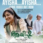 Manju Warrier Instagram – Lyrical video of our first beautiful song from #Ayisha for out on YouTube for you! ❤️