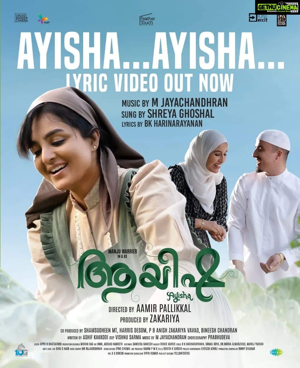 Manju Warrier Instagram - Lyrical video of our first beautiful song from #Ayisha for out on YouTube for you! ❤️