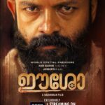 Namitha Pramod Instagram - EESHO worldwide premiere exclusively on Sony Live in five languages from OCT 5 ❤️✨ @actor_jayasurya @m.s.nadirshah @robyraj_ @arunnarayan01