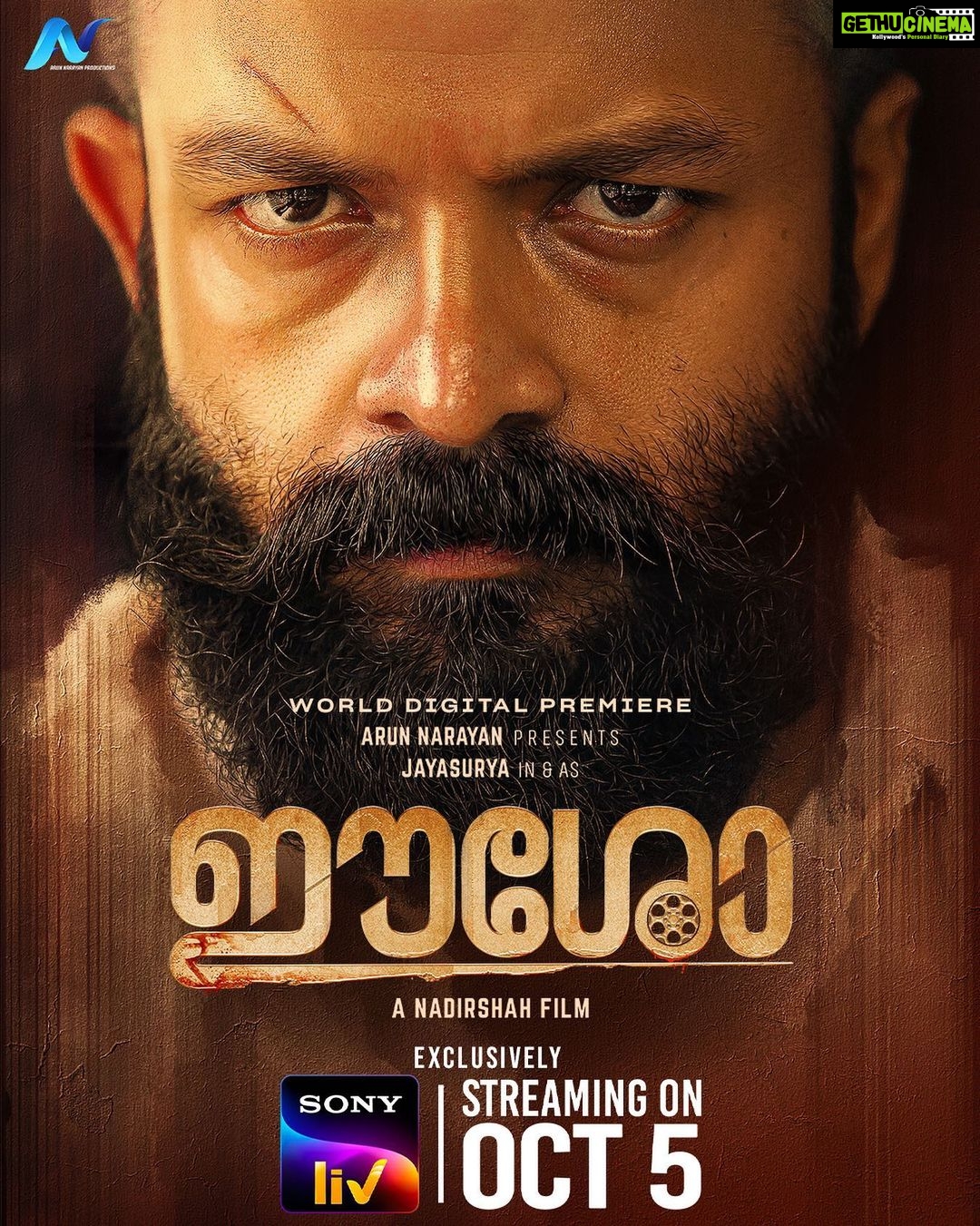 Namitha Pramod Instagram - EESHO worldwide premiere exclusively on Sony Live in five languages from OCT 5 ❤️✨ @actor_jayasurya @m.s.nadirshah @robyraj_ @arunnarayan01
