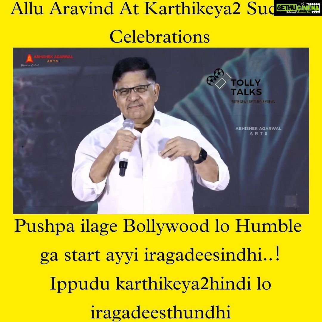 Nikhil Siddhartha Instagram - Thanks for the AMAZING WORDS at the #karthikeya2 Success Meet Today sir 🙏🏽 ALLU ARAVIND garu 🙏🏽🙏🏽🙏🏽
