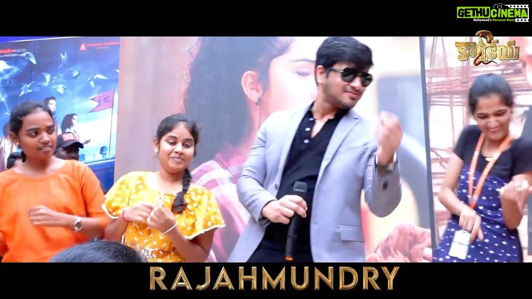 Nikhil Siddhartha Instagram - Thank you for the overwhelming response Eluru , Bhimavaram , Rajahmundry for our #NannuNenuAdigaa song Full song releasing tomorrow at 5:30 pm on Zee Music South #Karthikeya2 @actor_nikhil @anupamaparameswaran96 @anupampkher @actorysr @harshachemudu @chandoo.mondeti @tgvishwaprasad @abhishekofficl @bhairavudu @karthik.gattamneni @vivek_kuchibhotla @mayank_singhaniya @srujanaamani #nikhilkoduru @sahi_suresh @mammadu91 @zmcsouth @aaartsofficial @zeecinemalu @peoplemediafactory