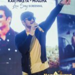 Nikhil Siddhartha Instagram - ROCKING Response from ELURU 4 #karthikeya2 Love Song Screening… Love u all in RamaChandra Engineering College who made this a Memorable Crazy Event ❤️🔥 Next Bhimavaram Vishnu College and tomorrow morning Rajhamundry ISTS college @tgvishwaprasad @abhishekofficl @aaartsofficial @peoplemediafactory @anupampkher @anupamaparameswaran96 @chandoo.mondeti @vivek_kuchibhotla @mayank_singhaniya