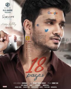 Nikhil Siddhartha Instagram - Hello andi.. Nenu Siddhu 🤟🏼🙂
#18Pages 

@ga2pictures @aryasukku @sukumarwritings @bunnyvas @suryapratappalnati @saranraparthy @anupamaparameswaran96 @NavinNooli @GopiSundarOffl