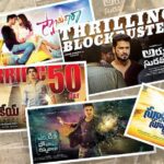 Nikhil Siddhartha Instagram - 8 films that I’m proud to be a Part of... New Year 👉🏽 New Header Cover Pic Time 😇 How many have u watched in these ?