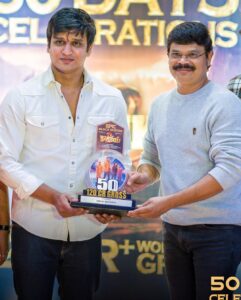 Nikhil Siddhartha Instagram - 50 days shields from few of my Favourite ppl 🙏🏽 @50days function of #karthikeya2 
#karthikeya2hindi 
@aryasukku @boyapatisrinu_official @abhishekofficl @tgvishwaprasad @chandoo.mondeti
