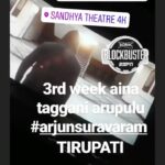 Nikhil Siddhartha Instagram - ‪3rd week the response still 🙏🏽 love you ‬guys ‪ #ArjunSuravaram‬