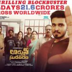 Nikhil Siddhartha Instagram - ‪🙏🏽 Thanks to everyone who watched it in Theatres... #ArjunSuravaram into the 3rd week ‬