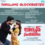 Nikhil Siddhartha Instagram – Vizaggggg.. we r coming to Celebrate the Success of #ArjunSuravaram with you … 1st stop My fav Srikakulam and Vizianagaram ….nannu  Ma team ni kalavandi 🥳🥰🤗😇🤘🏼