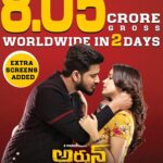 Nikhil Siddhartha Instagram – 2nd Day as Awesome as the 1st day… Extra Screens everywhere … Sandhya 35 one of my fav theatres added in RTC x roads…