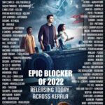 Nikhil Siddhartha Instagram – Kerala Theatres list for #karthikeya2malayalam Thanks for a HUGE RELEASE in Malayalam for #karthikeya2 @e4entertainment 👍🏼🙏🏽 @anupamaparameswaran96 @aaartsofficial @peoplemediafactory