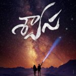 Nikhil Siddhartha Instagram – My Next after #ArjunSuravaram …
Will be 
#Swasa 
With the supremely talented @i_nivethathomas 
Introducing another Talented Young Dir #Kishan 
Produced by @tejuppalapati nd #HarinikeshReddy 
A Glimpse of the Concept here..