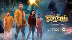 Nikhil Siddhartha Instagram - Meeru #Karthikeya2 ni Theatre Lo chudakapoyina, Malli chudalanukunna  OTT Loki occhesindi ma.. do watch along with your family on Dussehra, 5th October! @zee5telugu @zee5 ❤️New Trailer

Don't miss the World Digital Premiere of #Karthikeya2OnZee5 ✨ 

youtu.be/etz0RXfZk2A 
@aaartsofficial @peoplemediafactory @harshachemudu @actorysr @anupamaparameswaran96