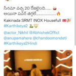 Nikhil Siddhartha Instagram – 🙏🏽🙏🏽🙏🏽 Indian Movie Lovers… thanks for the Unanimous Love for #Karthikeya2Hindi #Karthikeya2 
We have been crossing some big milestones and it’s all thanks to u 🙏🏽🙏🏽🙏🏽🙏🏽🙏🏽🙏🏽 we r still playing in every city… please do watch it if you haven’t yet 🙏🏽🔥