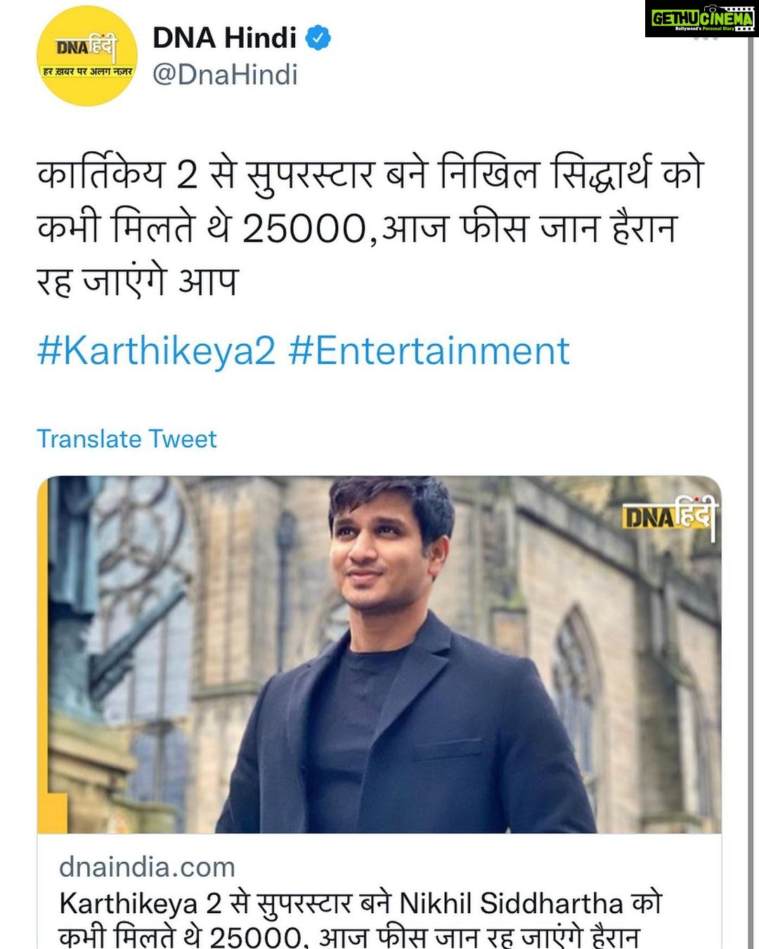 Nikhil Siddhartha Instagram - ππ½ππ½ππ½ Indian Movie Loversβ¦ thanks for the Unanimous Love for #Karthikeya2Hindi #Karthikeya2 We have been crossing some big milestones and itβs all thanks to u ππ½ππ½ππ½ππ½ππ½ππ½ we r still playing in every cityβ¦ please do watch it if you havenβt yet ππ½π₯