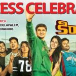 Nikhil Siddhartha Instagram - VIZAG CMR CENTRAL grounds today 7 pm onwards... KIRRAK PARTY team is going to be there Celebrating With you all... Come say Hi to us 😘😘😘 2nd week with 250 plus screens