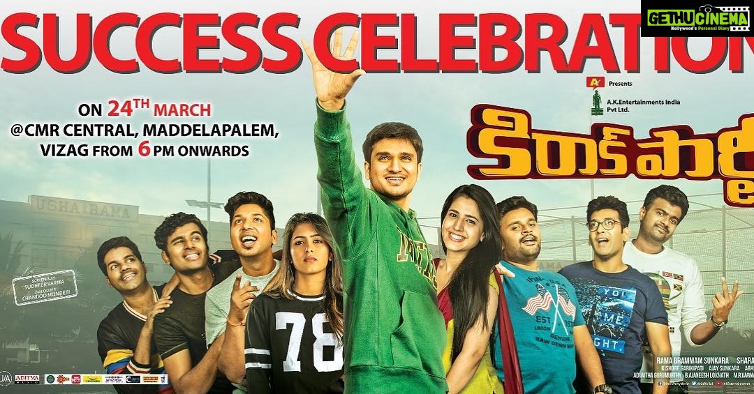 Nikhil Siddhartha Instagram - VIZAG CMR CENTRAL grounds today 7 pm onwards... KIRRAK PARTY team is going to be there Celebrating With you all... Come say Hi to us 😘😘😘 2nd week with 250 plus screens