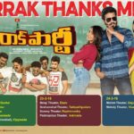 Nikhil Siddhartha Instagram - The KIRRAK PARTY gang will be MEETING all of you at these locations from tomorrow.. across Andhra.. COME MEET US.. From Sunday will be Across Rayalseema and Telangana..
