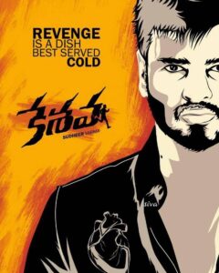 Nikhil Siddhartha Instagram - Thanks for the Humongous Response to KESHAVA.. Did not expect this kind of Massive Response at the Box Office 🙏🏼 Love u all Here is another Crazy Keshava Poster Made by Siva👍🏼